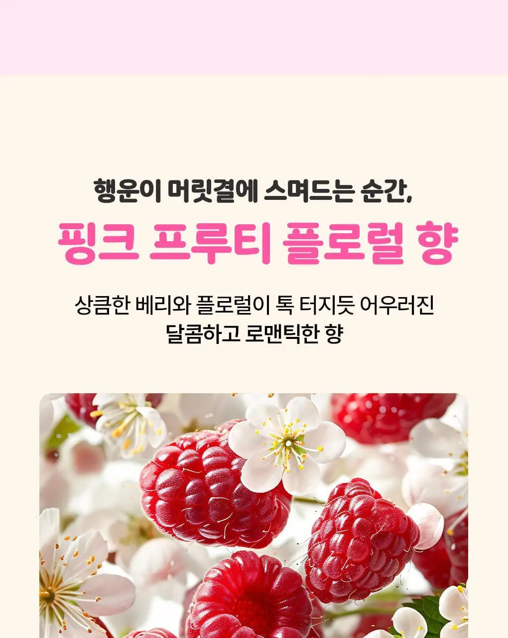 [챠미키티 에디션][열보호/노워시]모레모 리커버리밤 비 115ml 기획 3종 상세페이지 45
